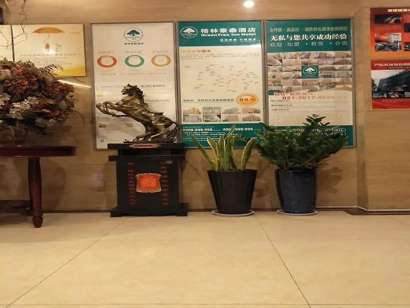 Greentree Inn Henan Shangqiu Guide Road Business Hotel 3*,  Kina